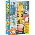 ɮ�� 2004 �� for Windows CD��