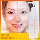 スピードメイクオフ(スーパーメルティング機能採用敏感肌クレンジングジェル)