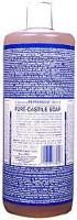 Castile Liquid Soap-Peppermint - 32 oz - Liquid
