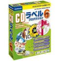 CDラベルプロダクション 6