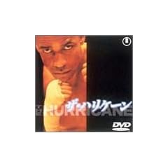 �U�E�n���P�[�� [DVD]
