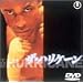 �U�E�n���P�[�� [DVD]