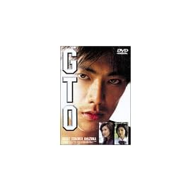 GTO [DVD]