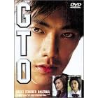 GTO [DVD]