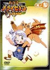 無敵王トライゼノン 其ノ参 [DVD]