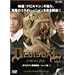 DEVISUAL ver.0 �f�r���}����̐V��-�V���[�k��- [DVD]