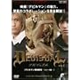 DEVISUAL ver.0 �f�r���}����̐V��-�V���[�k��- [DVD]