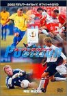 FIFA 2002 ���ɥ��å� ���ե������DVD �����ѡ����������ƥ��˥å� �ݥ��������