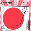 Lost Dub Plates (EP)   DJ Sushi