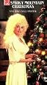 Smoky Mountain Christmas [VHS]