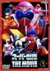 スーパー戦隊 THE MOVIE VOL.1 [DVD]