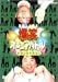 ���΃I���G�A�o�g�� �h�����N�h���S�� [DVD]