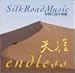 Search : Endless