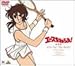  G[X˂炦! [DVD]