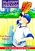 Search : Playoff Dreams (AllStar SportStory Series)