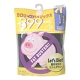 カロリーオフ ストッキングマッサージハイソックスブラック 22～25cm