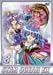 ���������������EX TV���꡼�� ��8�� [DVD]