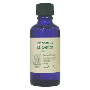 GAIA AROMA OIL リラクゼーション 50ml