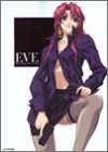 EVE The Fatal Attraction オフィシャルガイド