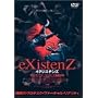 �C�O�W�X�e���Y [DVD]