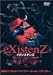 �C�O�W�X�e���Y [DVD]