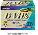 Victor 5DF-300B D-VHSテープ5巻パック