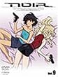 NOIR(�m���[��) Vol.9 [DVD]
