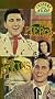 Country Music Classics [VHS]