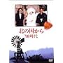 �k�̍����� 98 ���� [DVD]