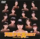 Cover image : 天然少女萬NEXT～横浜百夜篇～特別版 [DVD]