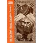 The Book of Wisdom (Classics of Western Spirituality)
