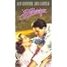 Humoresque [VHS]