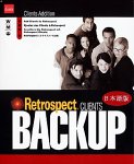 Retrospect Clients Hybrid版(Win V.5.6 Mac V.5.0) 50ユーザー