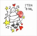 手紙 (CCCD)