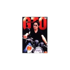 GTO スペシャル [DVD]