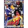 �~�}����S�[�S�[�t�@�C�u Vol.6 [DVD]