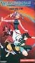 The Wanderers - El-Hazard - Water, Wind and Fire (Quest 2) [VHS]
