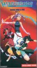 Buy The Wanderers - El-Hazard - Water, Wind and Fire (Quest 2) [VHS] by Geneon [Pioneer] now!