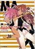 まじしゃんず・あかでみい I 女神降臨!? (ファミ通文庫)
