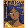 GUNDAM HISTORICA(�K���_�� �q�X�g���J)9�� (OFFICIAL FILE MAGAZINE(�I�t�B�V�����t�@�C�� �}�K�W��))