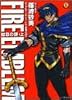 ファイアーエムブレム 紋章の謎―紋章の謎〈上〉 (ファミ通文庫)