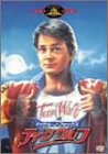 �ƥ����󡦥���� [DVD]