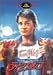 �ƥ����󡦥���� [DVD]