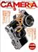 クラシックカメラ―名機を楽しむためのカメラ情報誌 (No.2)