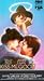 VHS : Kiss ME Goodbye