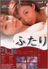 �쥺��� �դ��� ���� �� ��Τ�� [DVD]