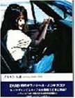 ZARD �i�� OFFICIAL BAND SCORE (Official Band Score)