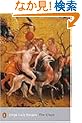 The Aleph (Penguin Modern Classics)