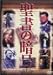 ����ΰŹ� [DVD] 
