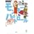 �����L�[�E�p�g���[�� 5 (Feel�R�~�b�N�X)